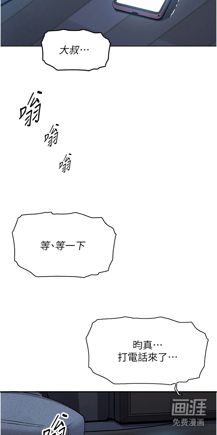第17话：第17章：电话预览分镜