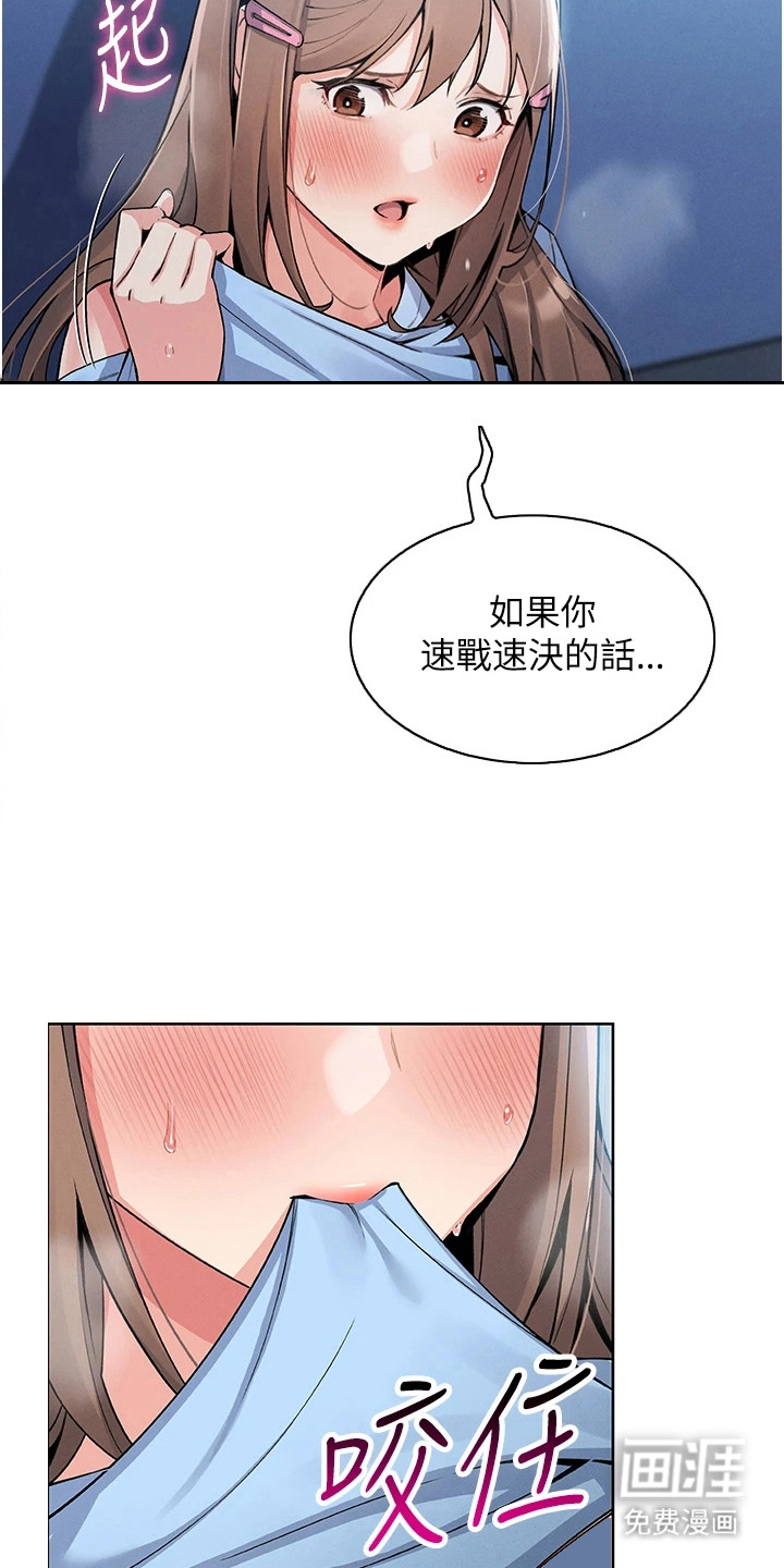 第18话：第18章：惊险预览分镜