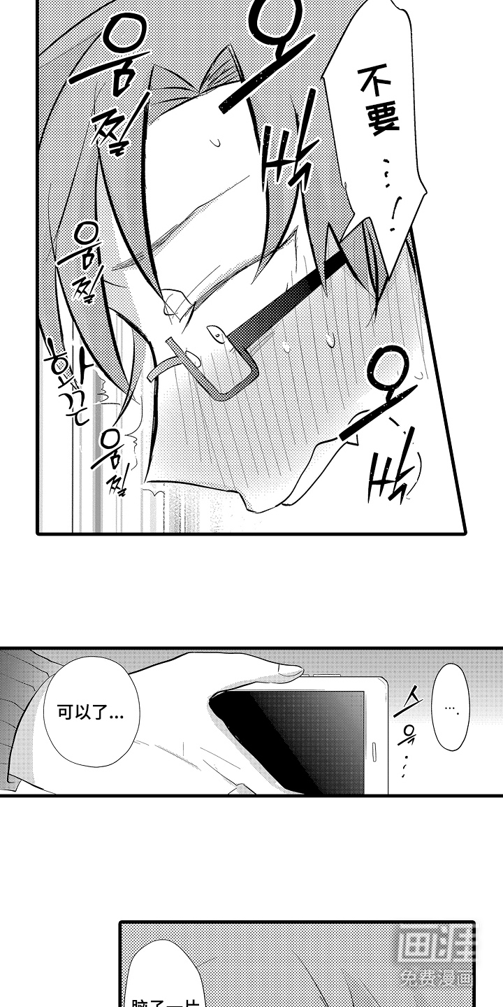 第3话：第3章：配合一下预览分镜
