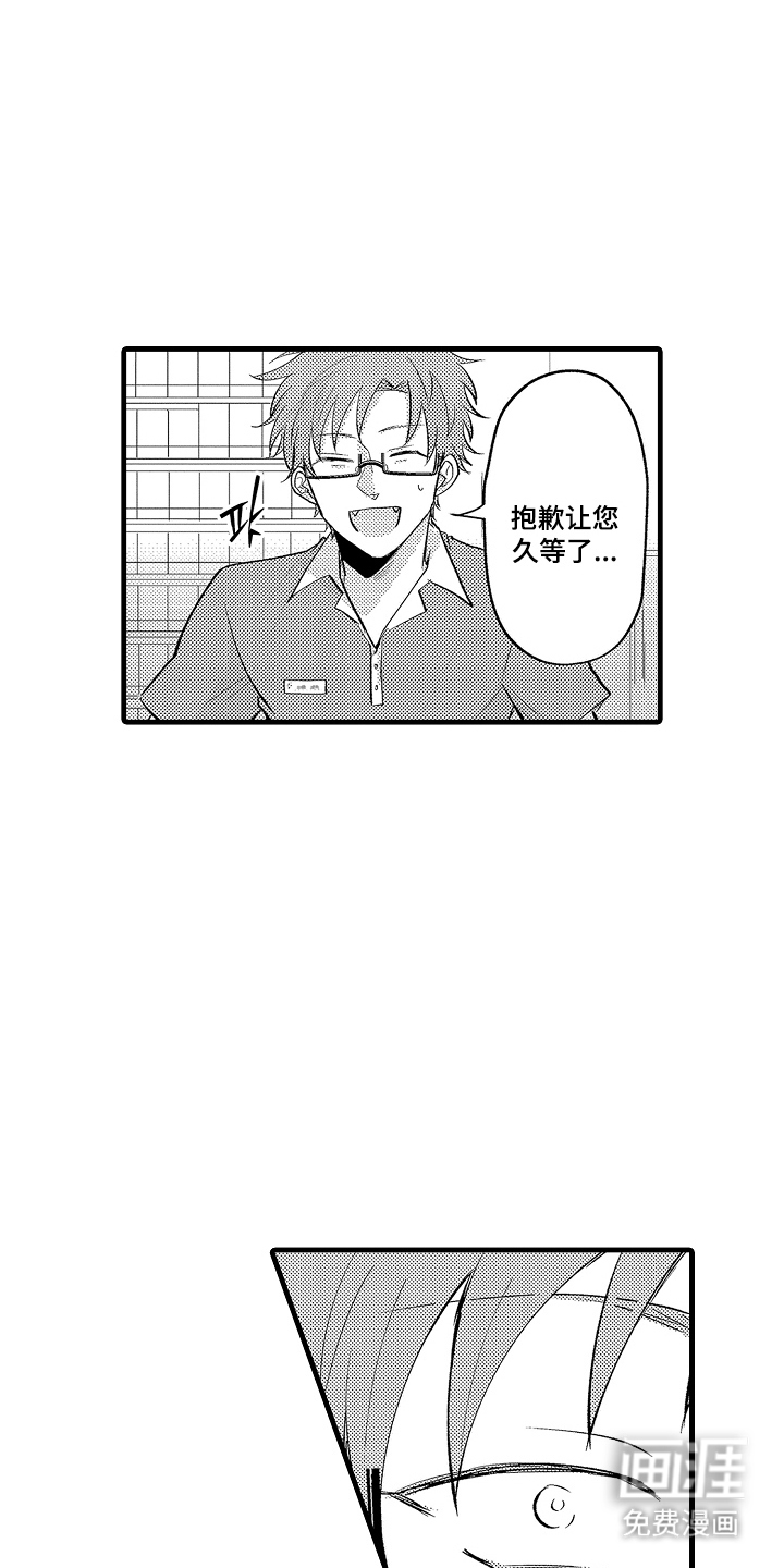 第11话：第11章：有帮助吗预览分镜