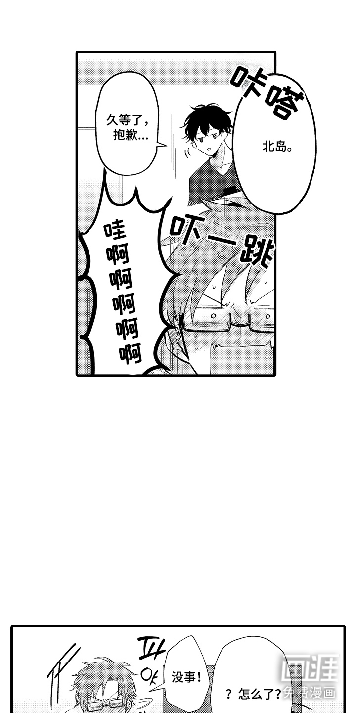 第13话：第13章：漫画预览分镜
