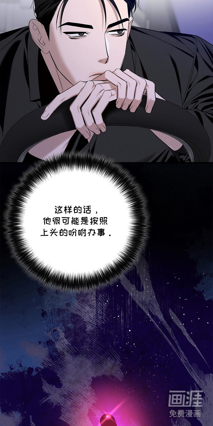 第11话：第11章：阴性预览分镜
