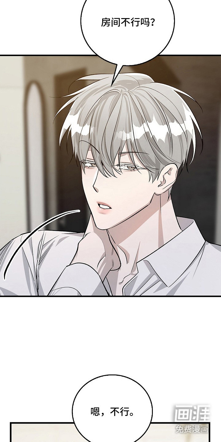 第14话：第14章：症状预览分镜