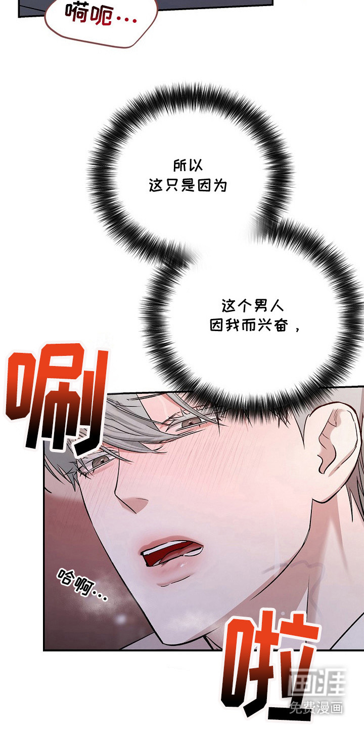 第16话：第16章：主导权预览分镜