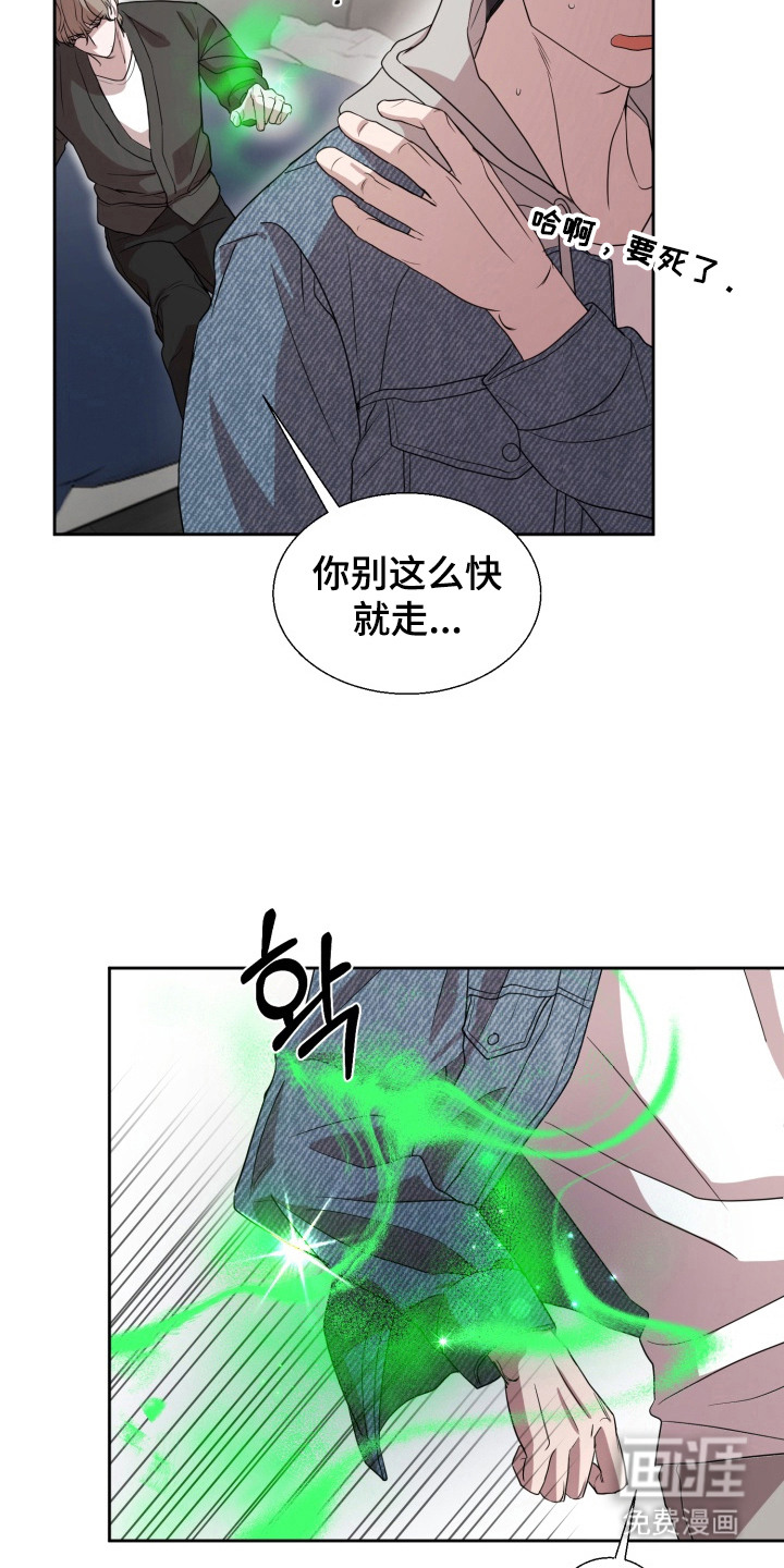第3话：第3章：一次就好预览分镜