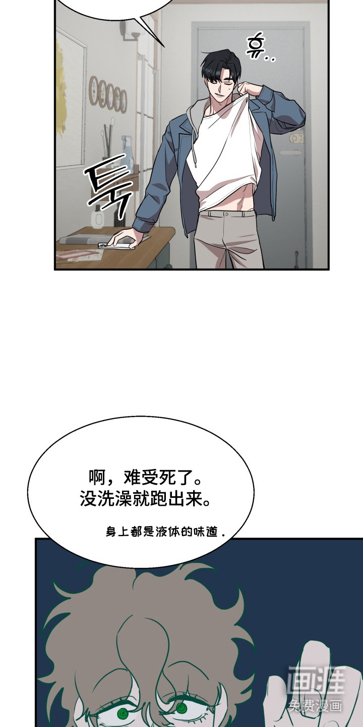 第5话：第5章：痕迹预览分镜