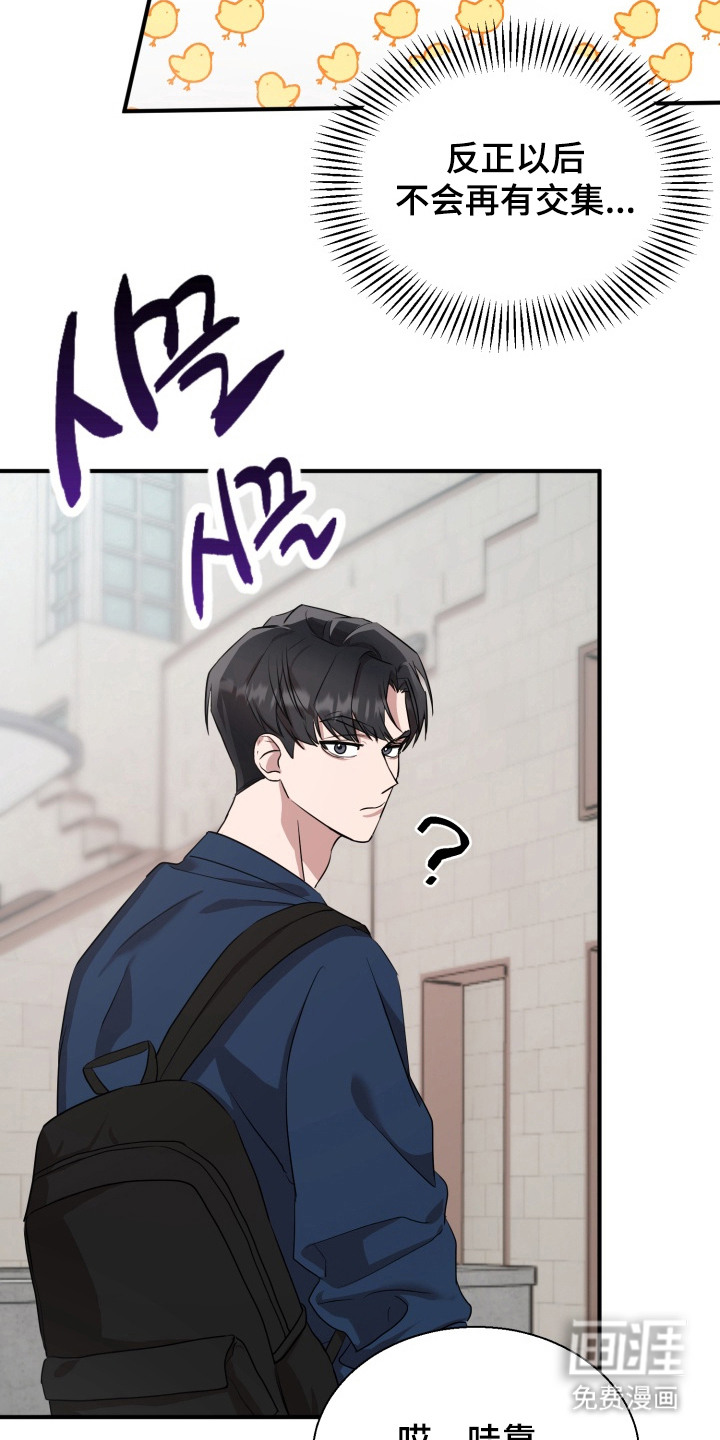 第7话：第7章：乌鸦预览分镜