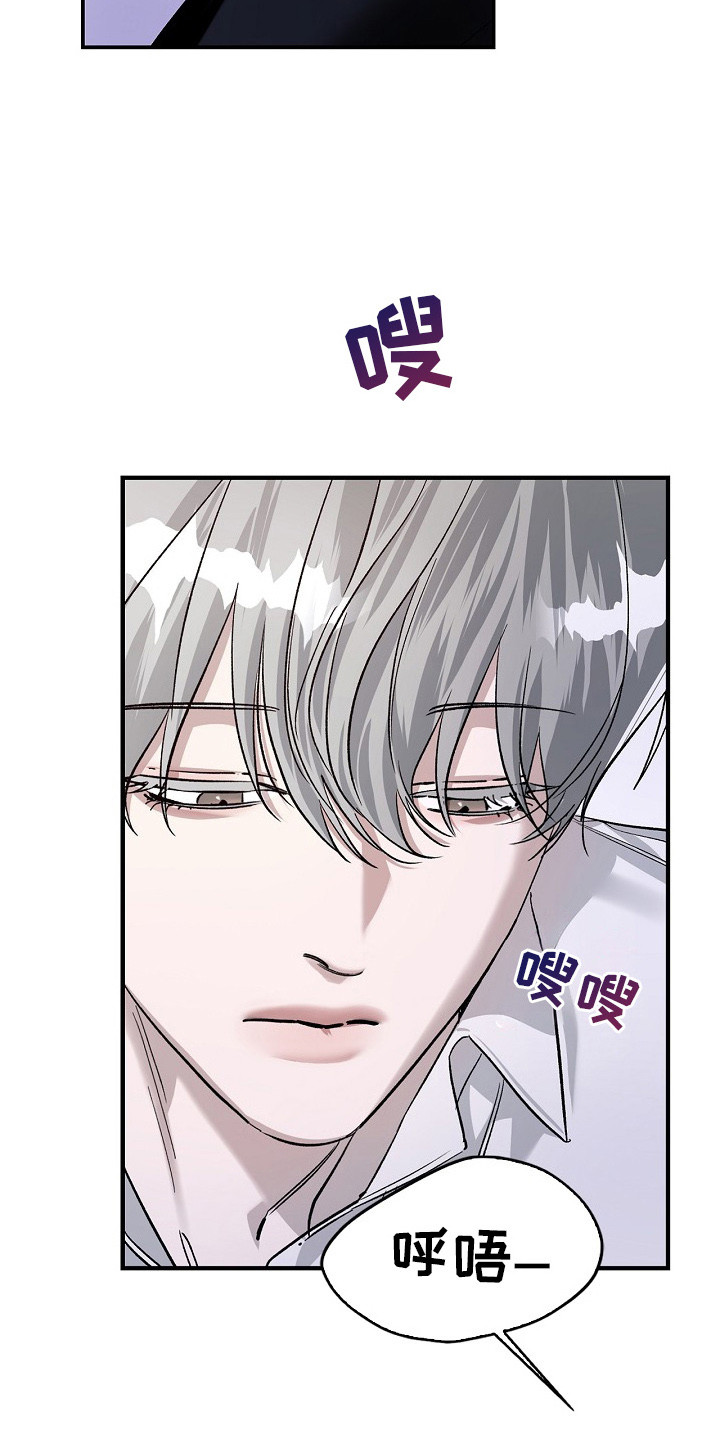 第4话：第4章：耍心机预览分镜