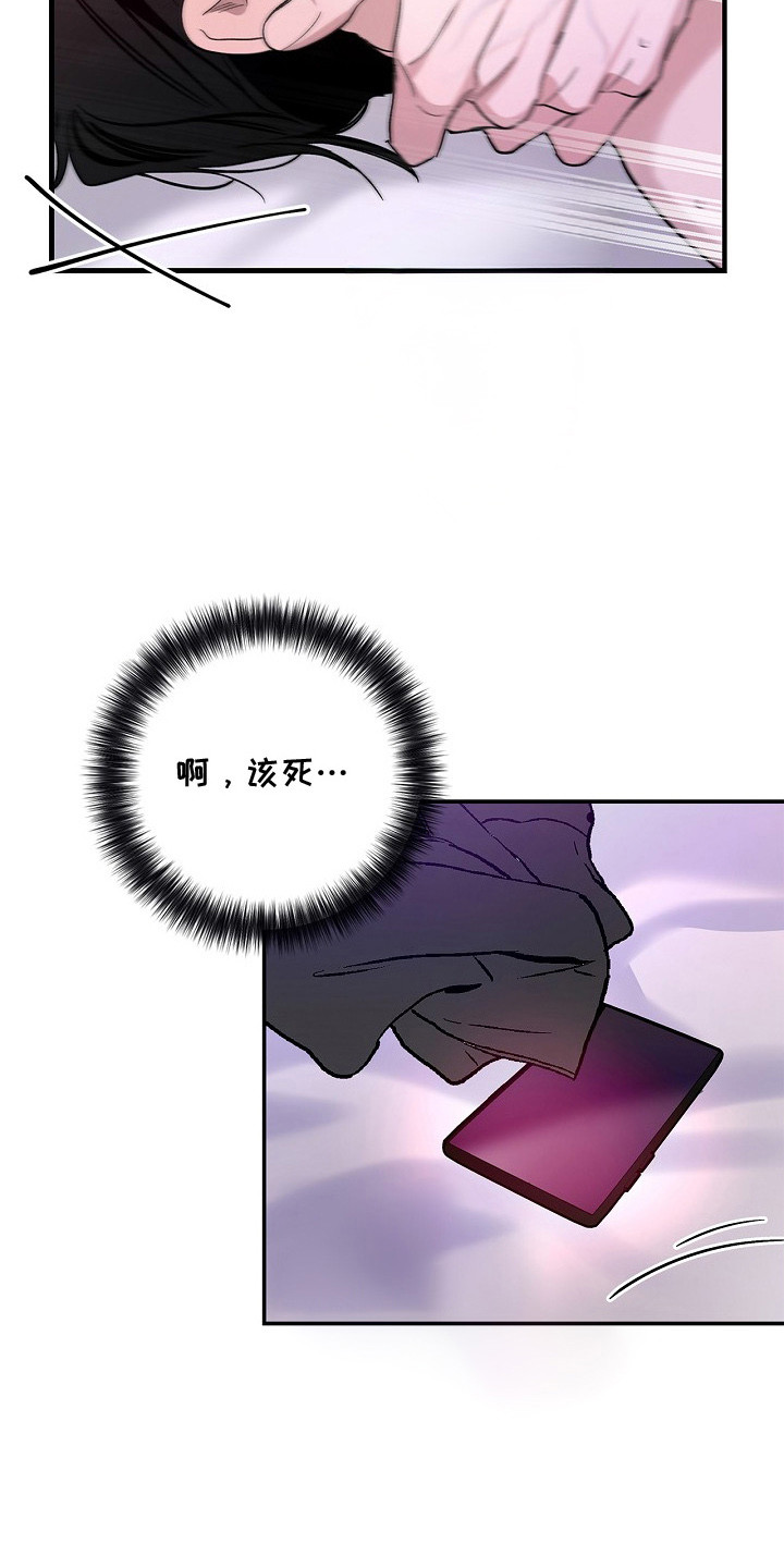 第7话：第7章：试探预览分镜