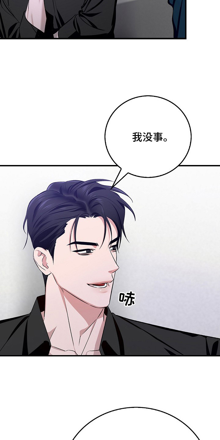 第10话：第10章：没找到预览分镜
