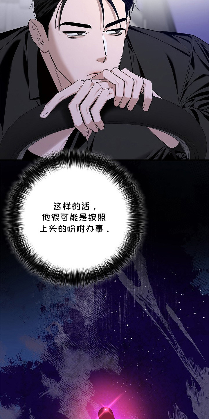 第11话：第11章：阴性预览分镜