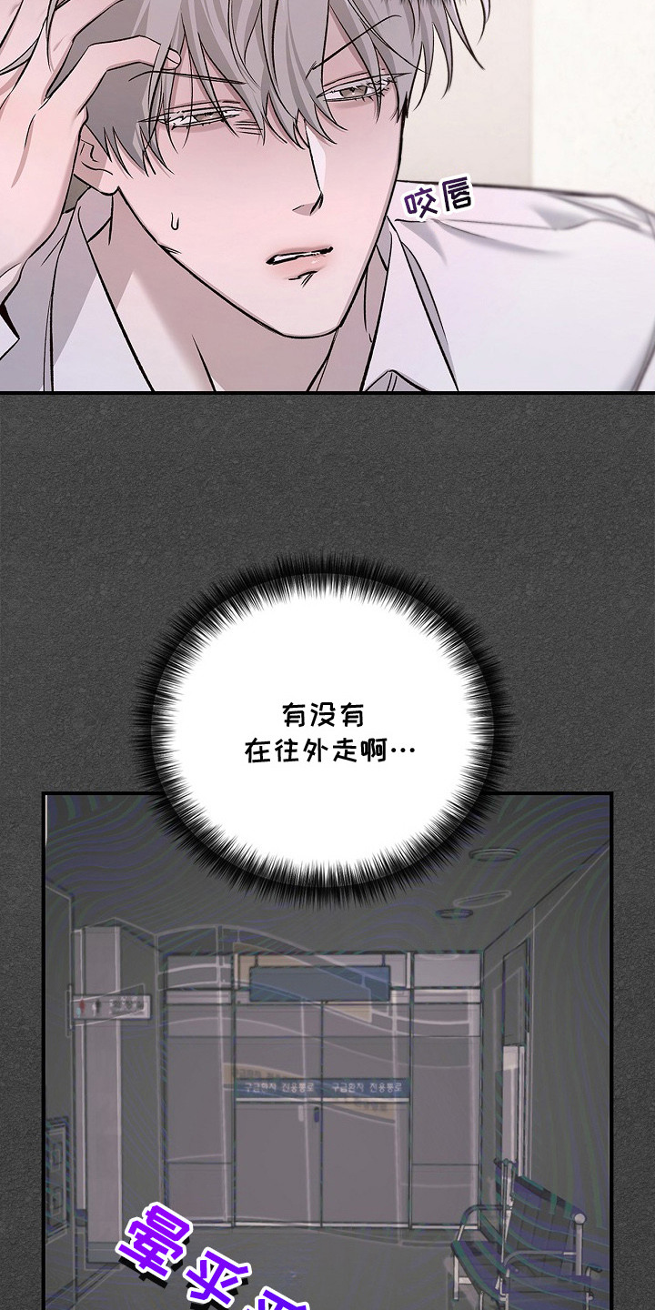 第12话：第12章：苏醒预览分镜