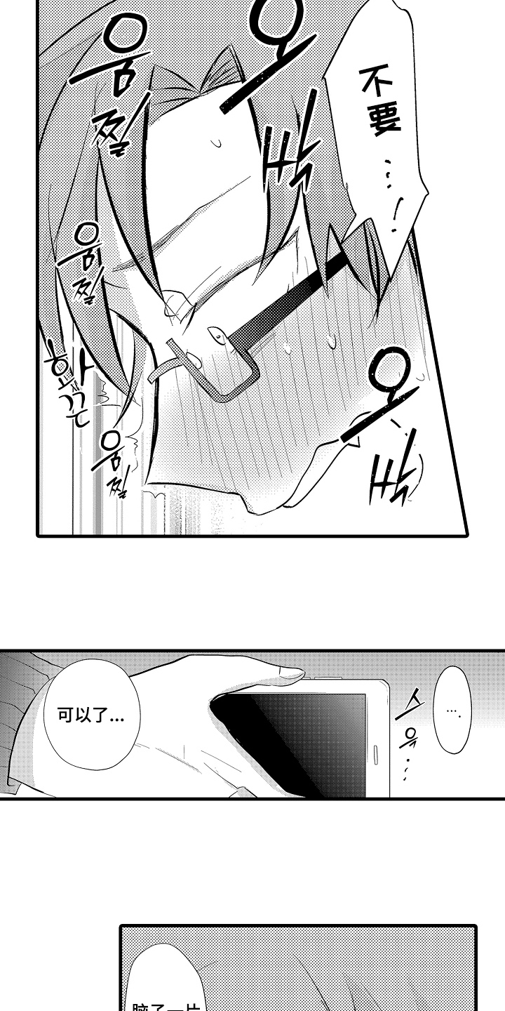第3话：第3章：配合一下预览分镜