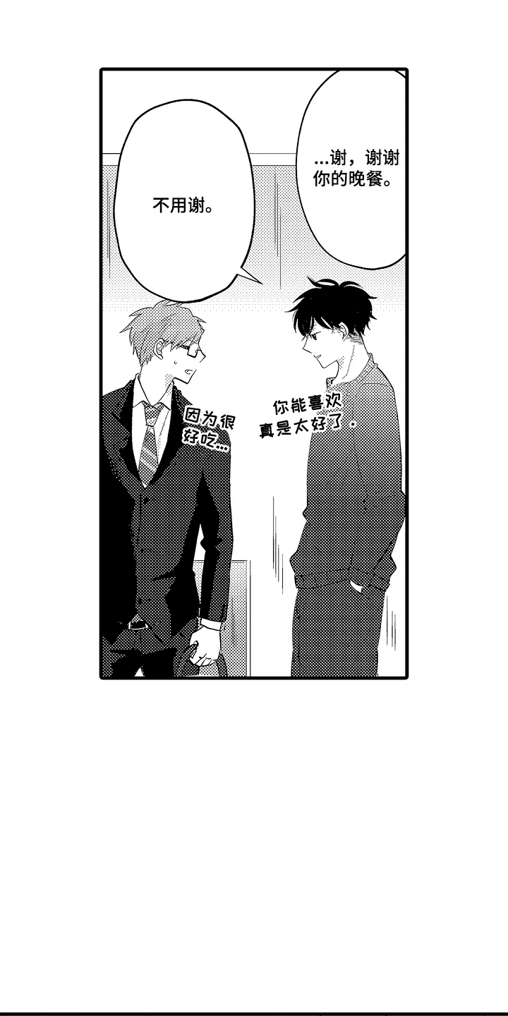第5话：第5章：没有白费预览分镜