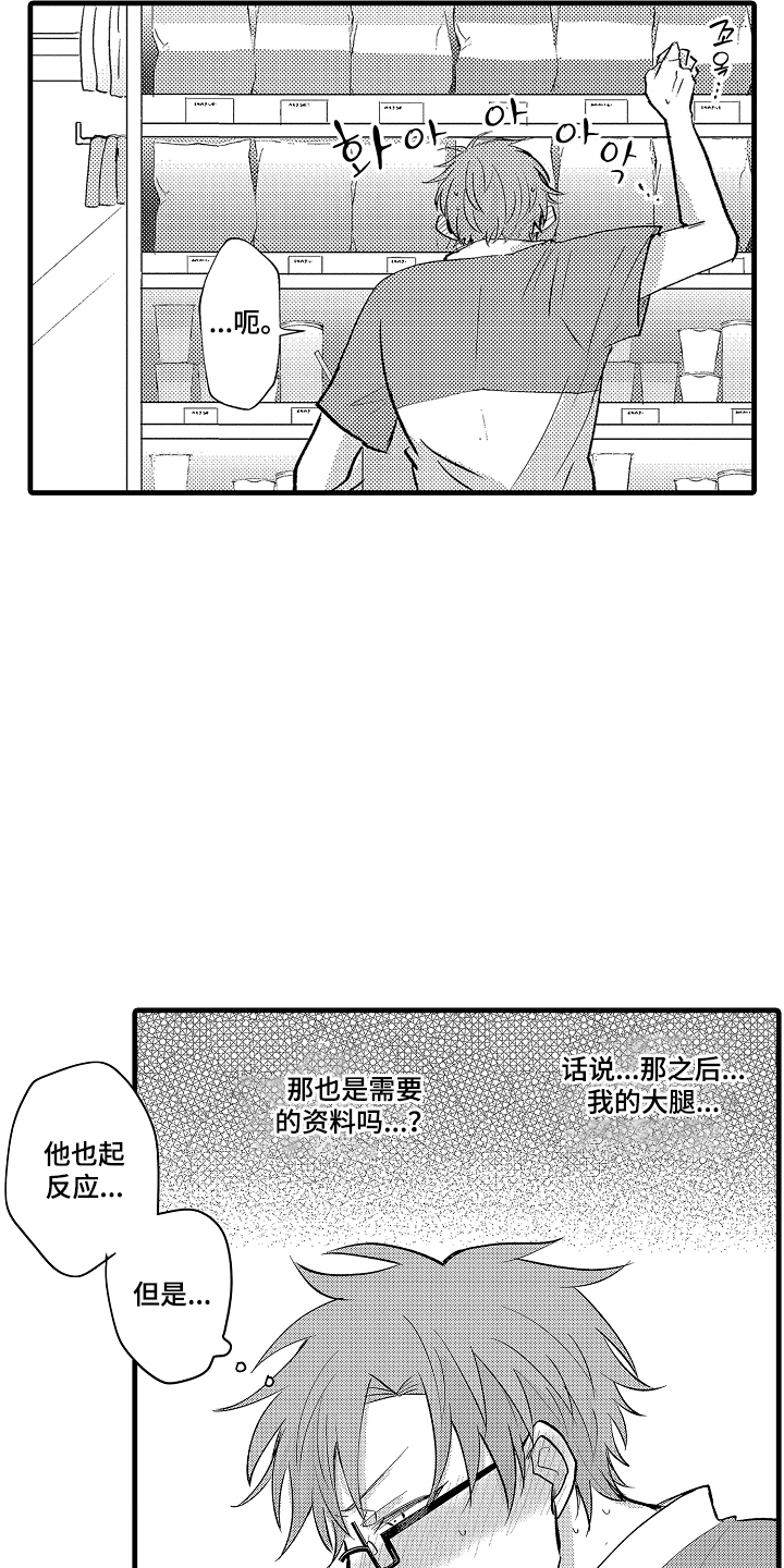 第11话：第11章：有帮助吗预览分镜