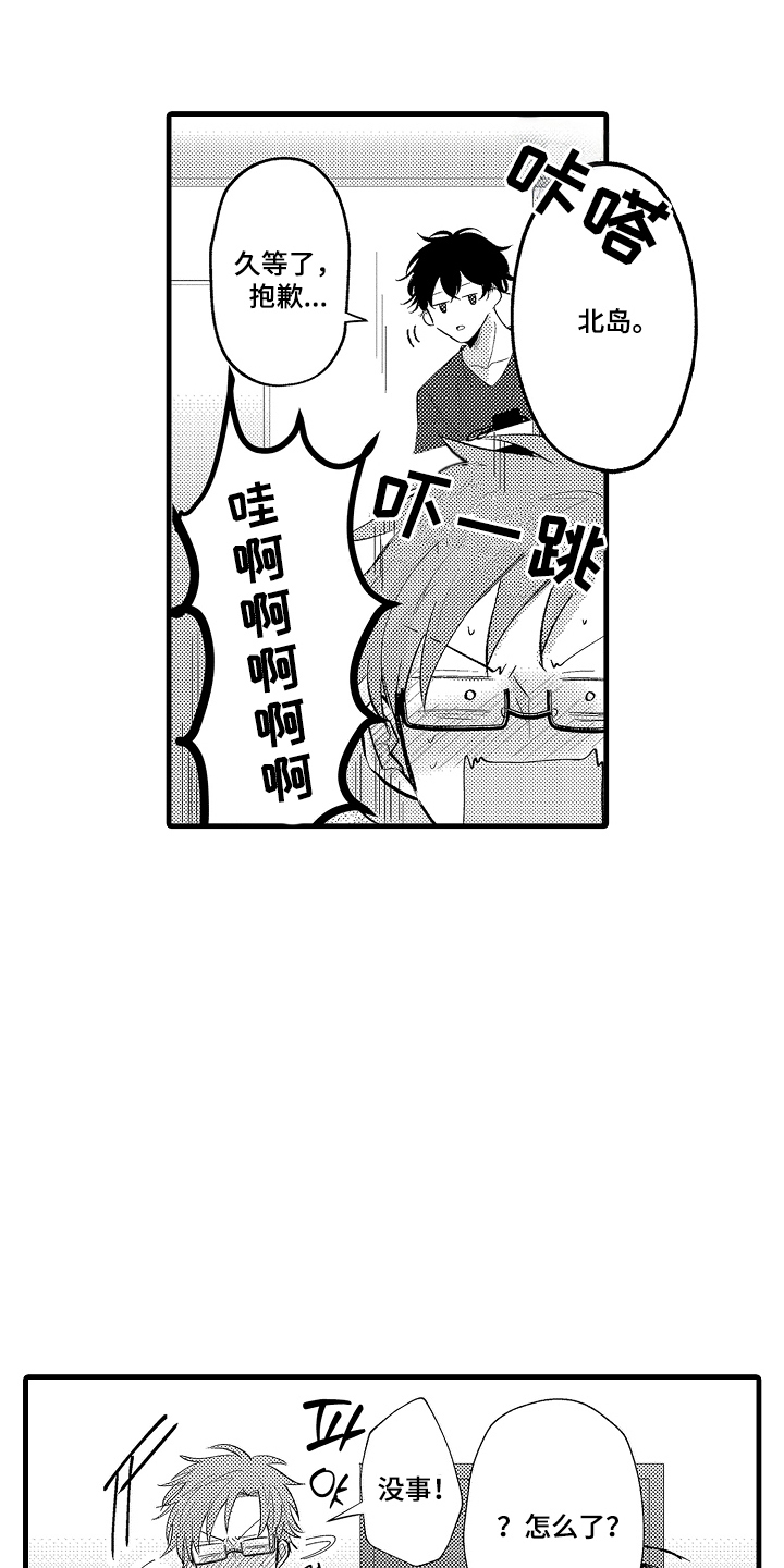第13话：第13章：漫画预览分镜