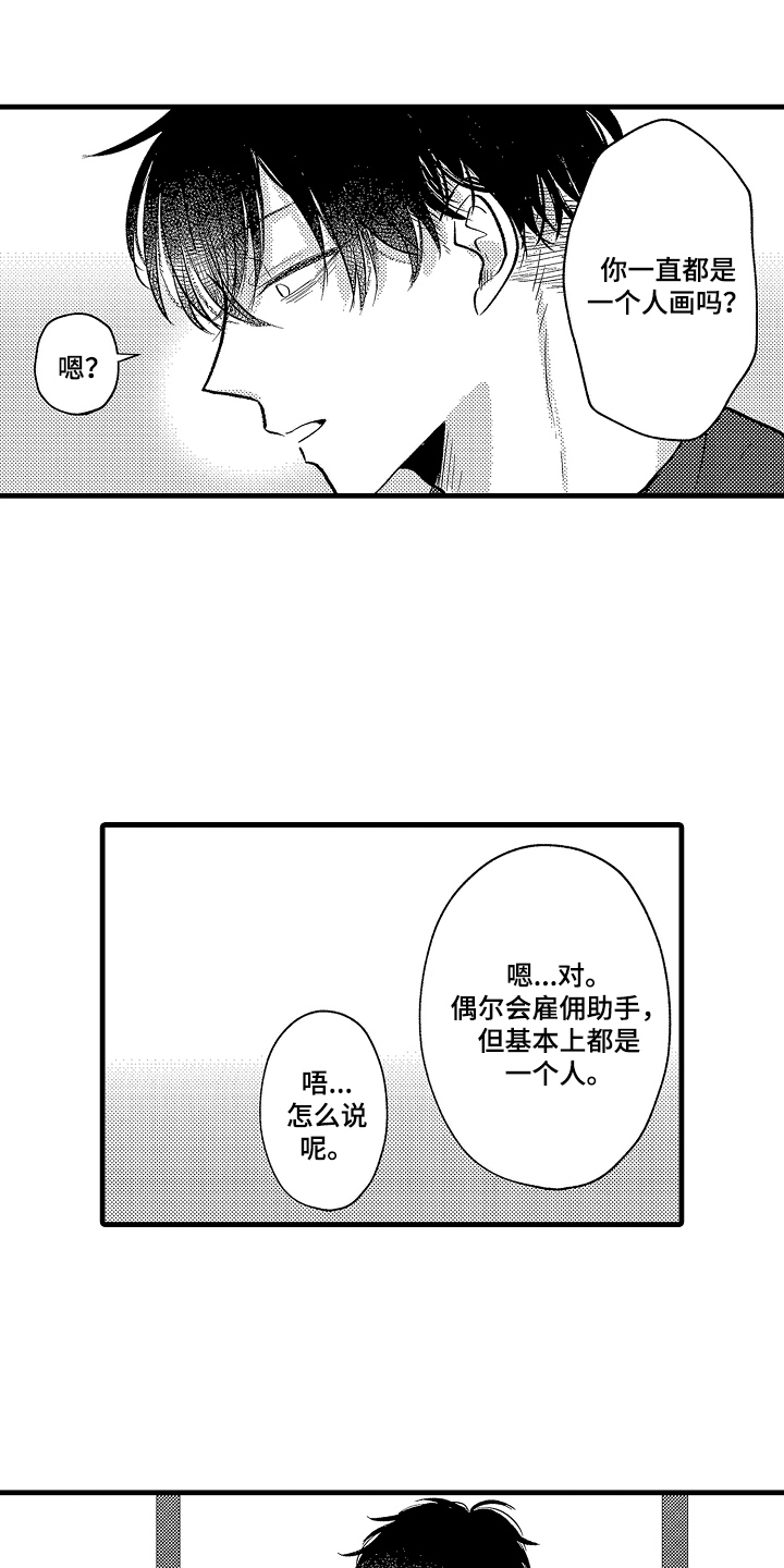 第14话：第14章：帮忙预览分镜