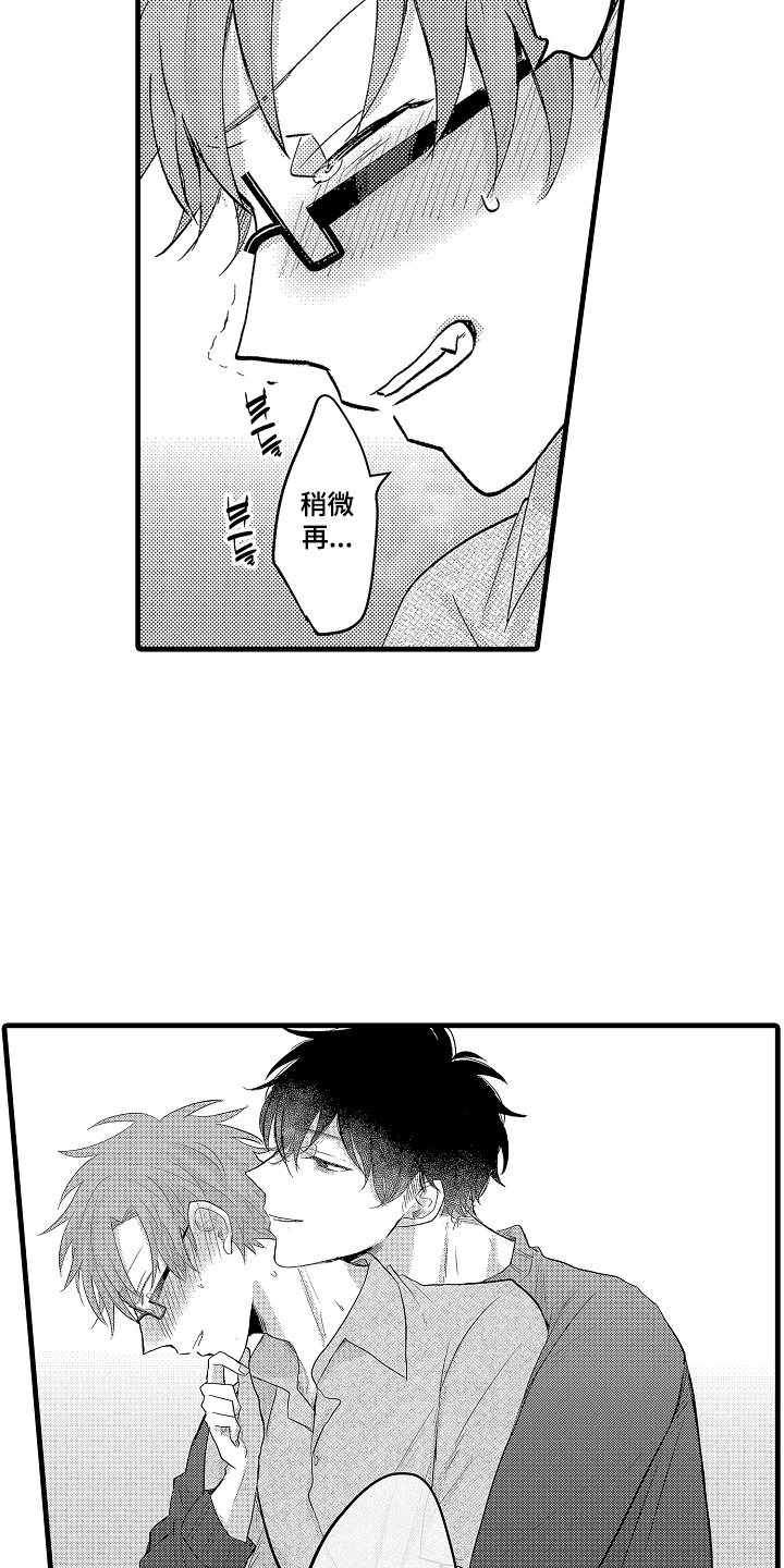 第16话：第16章：没有消息预览分镜