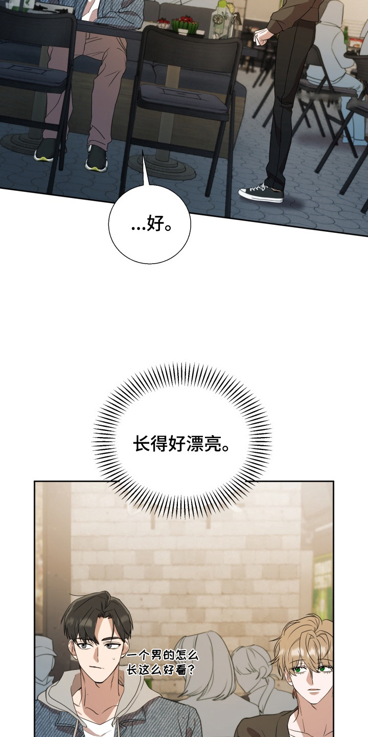 第2话：第2章：醉倒预览分镜