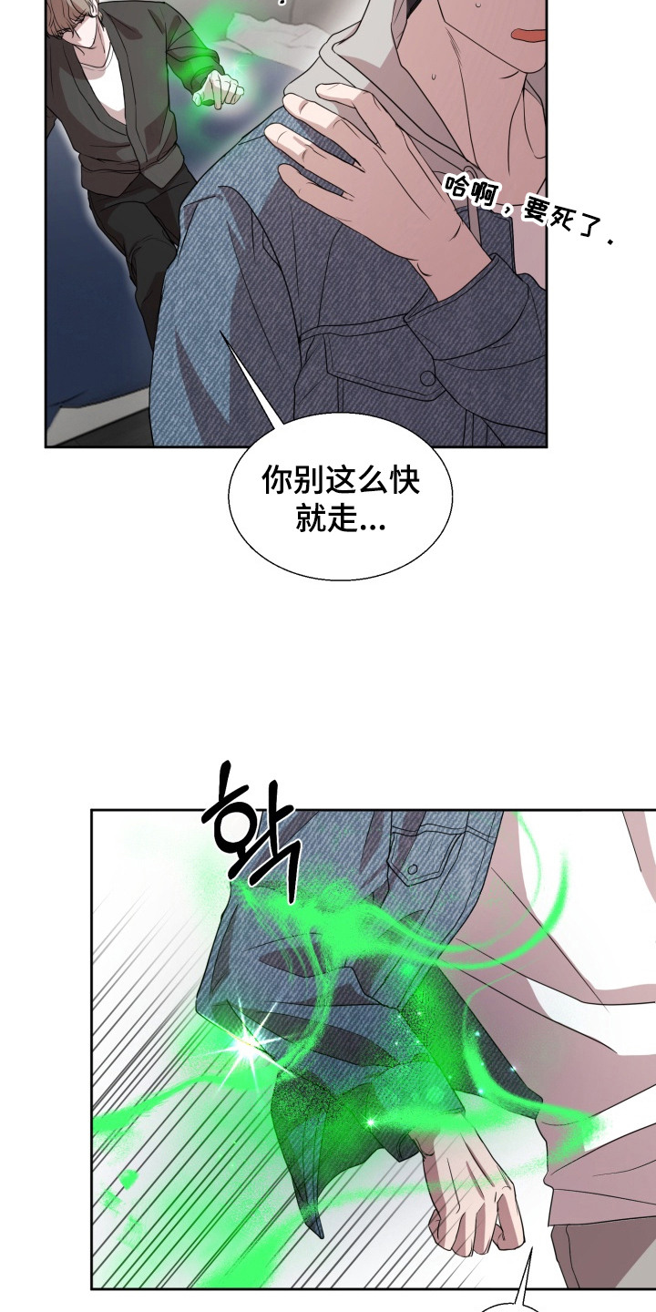 第3话：第3章：一次就好预览分镜