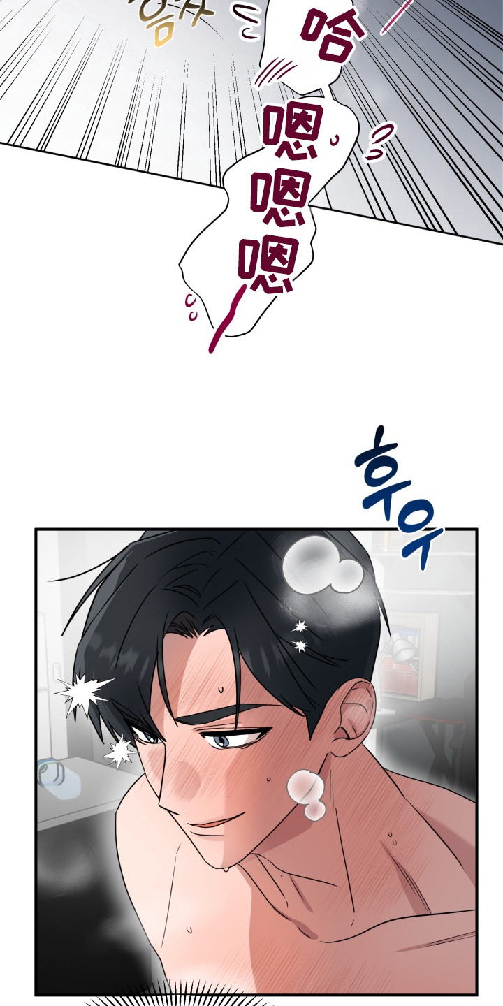 第5话：第5章：我行我素预览分镜