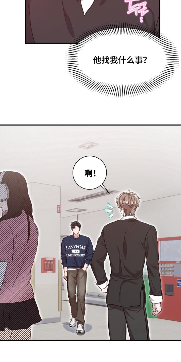 第12话：第12章：抑制诅咒的效果预览分镜