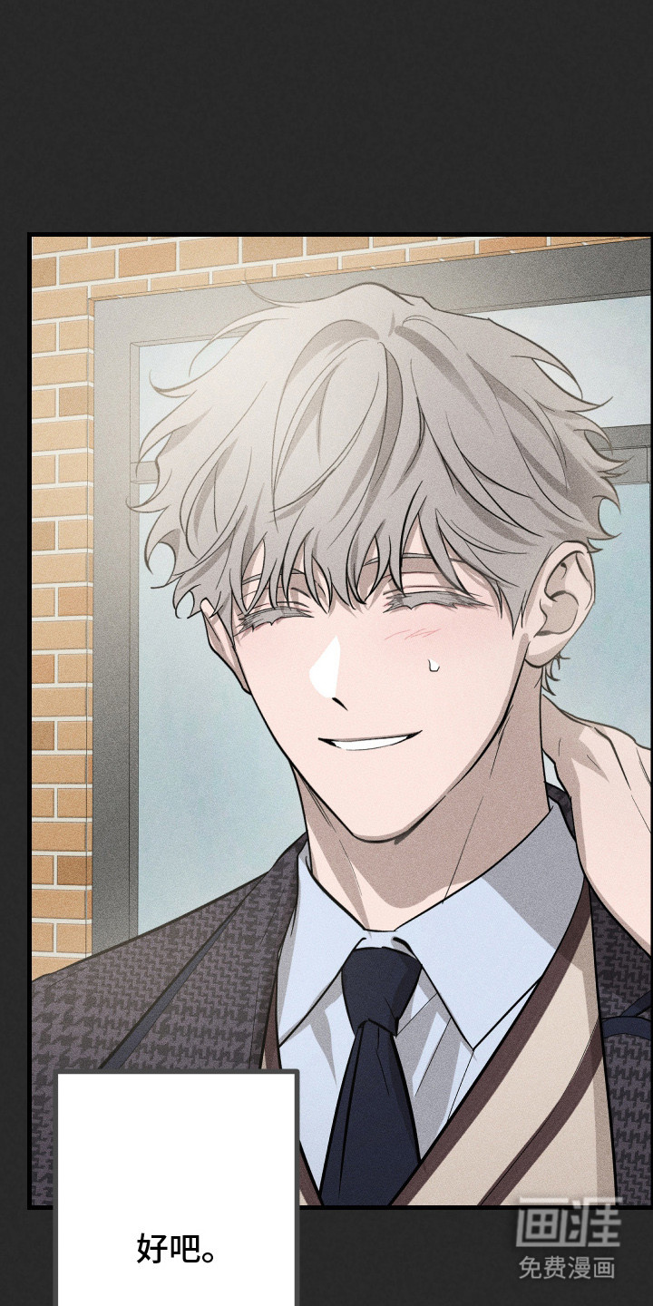 第5话：第5章：甩不开预览分镜
