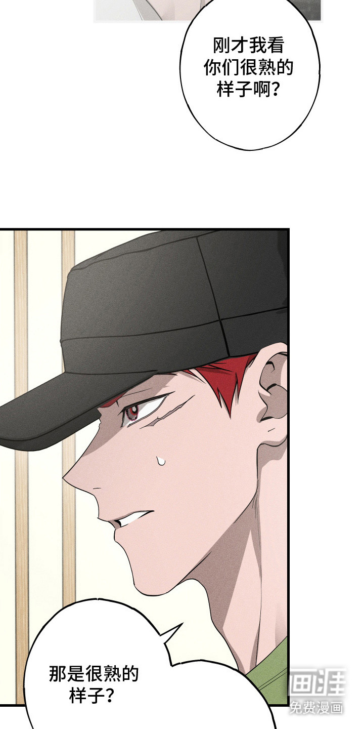 第6话：第6章：谣言预览分镜