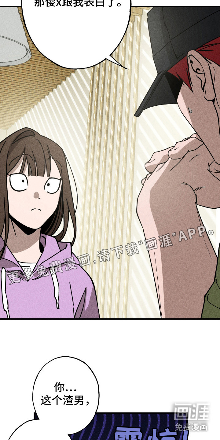 第7话：第7章：联谊预览分镜