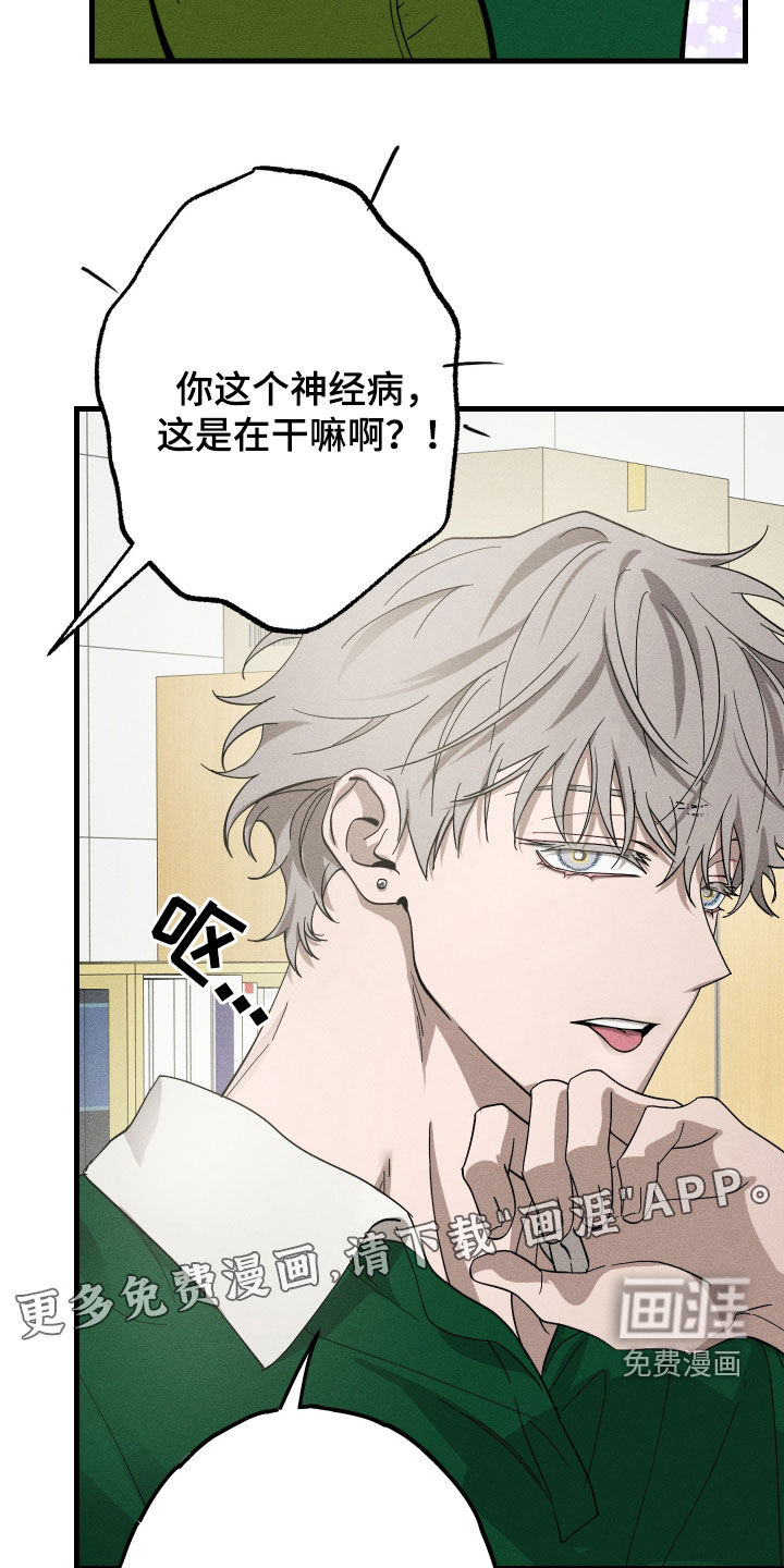 第11话：第11章：游戏预览分镜