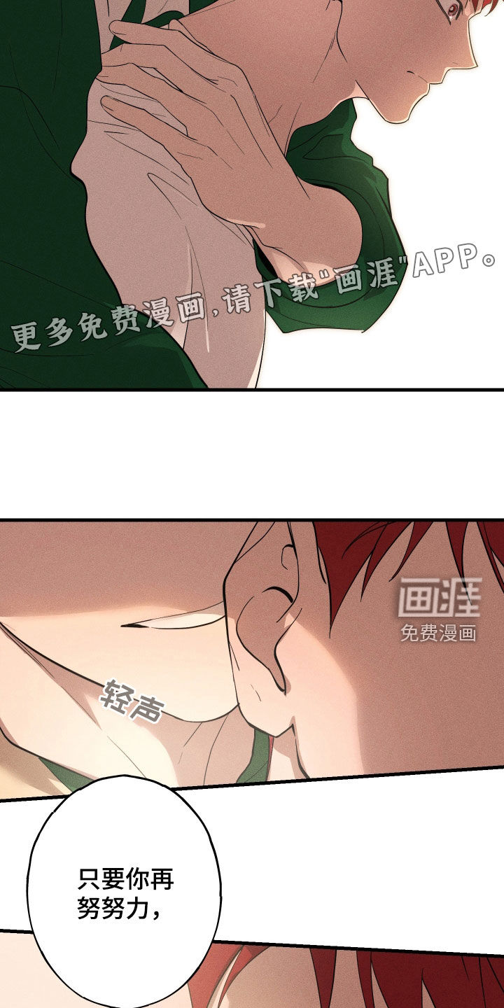 第12话：第12章：石头照片预览分镜