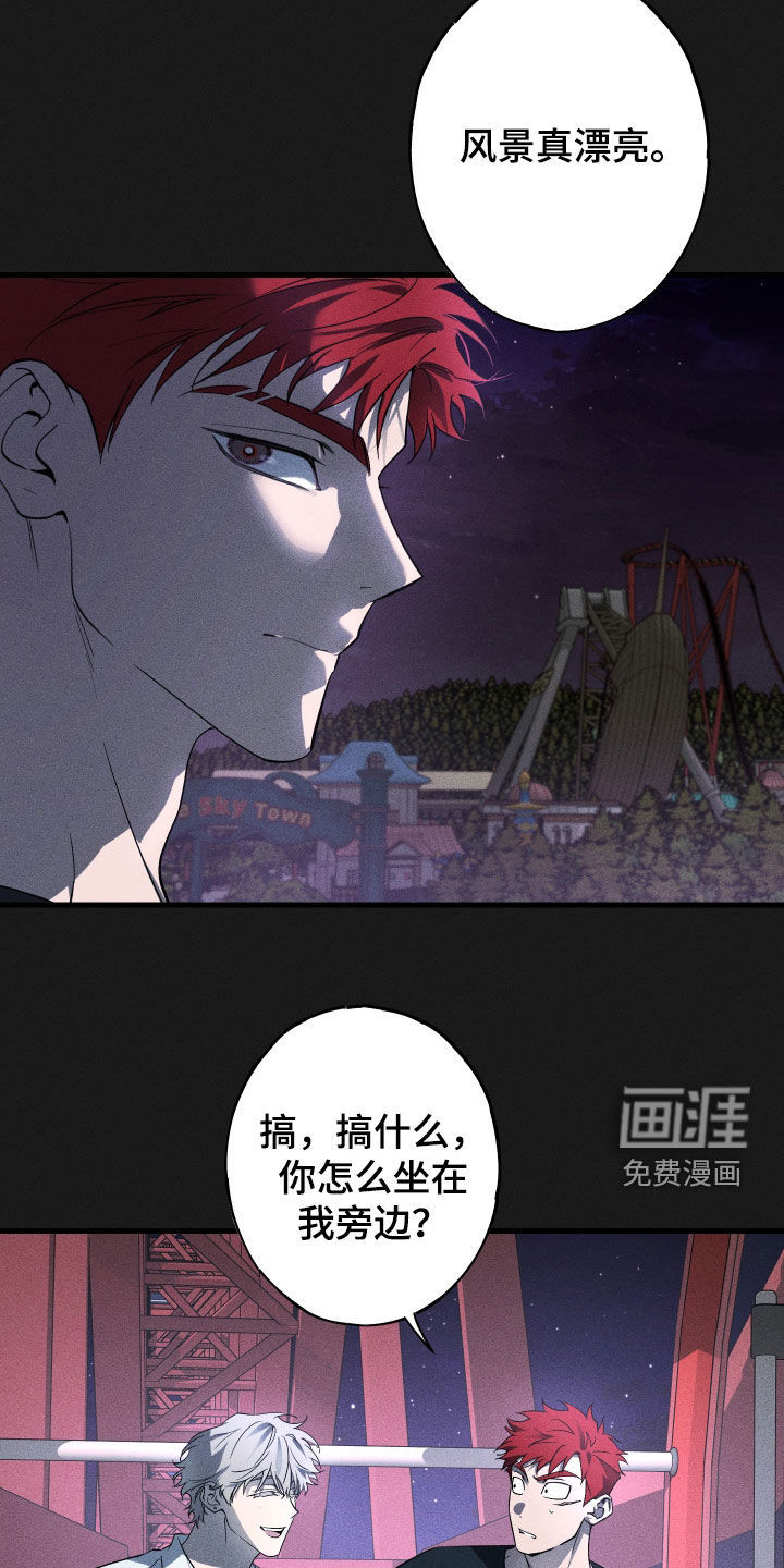 第13话：第13章：游乐园预览分镜