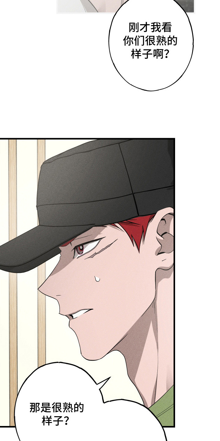 第6话：第6章：谣言预览分镜