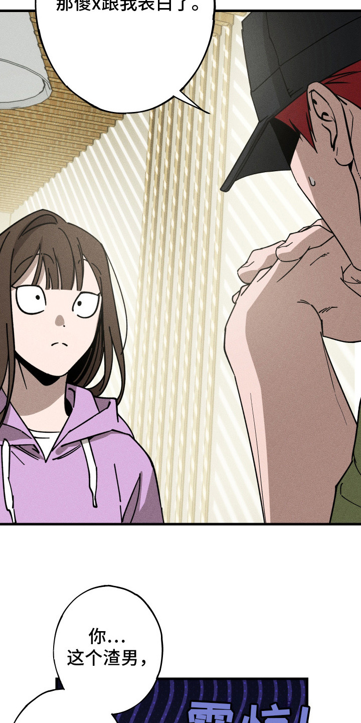 第7话：第7章：联谊预览分镜