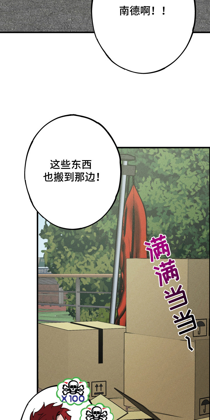第10话：第10章：很安静预览分镜
