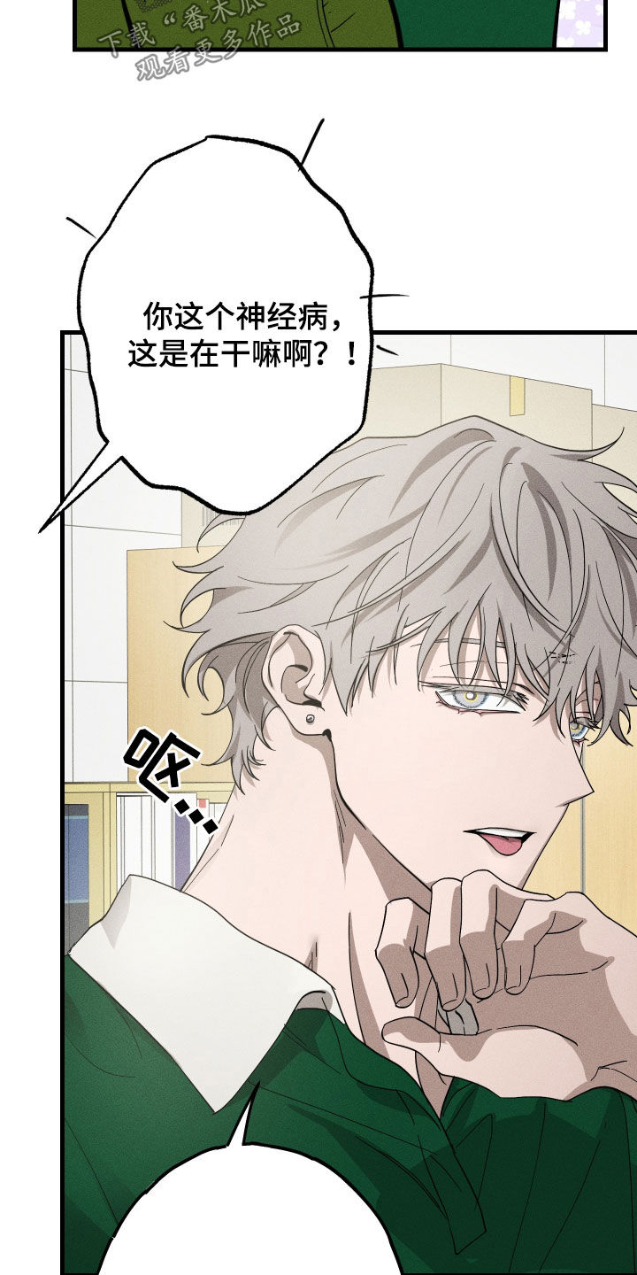 第11话：第11章：游戏预览分镜