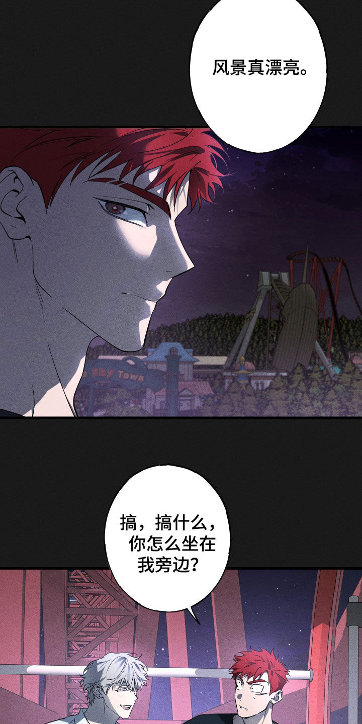 第13话：第13章：游乐园预览分镜