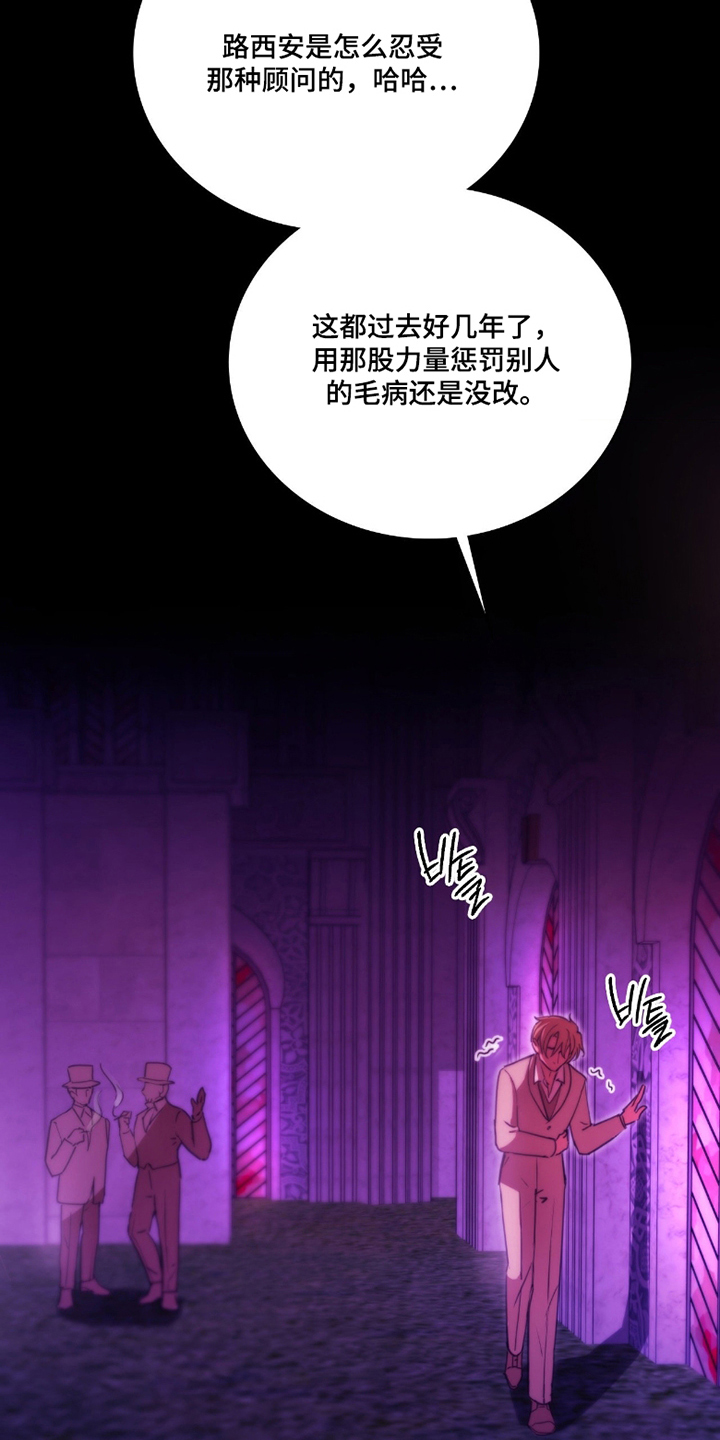 第5话：第5章：别在意预览分镜