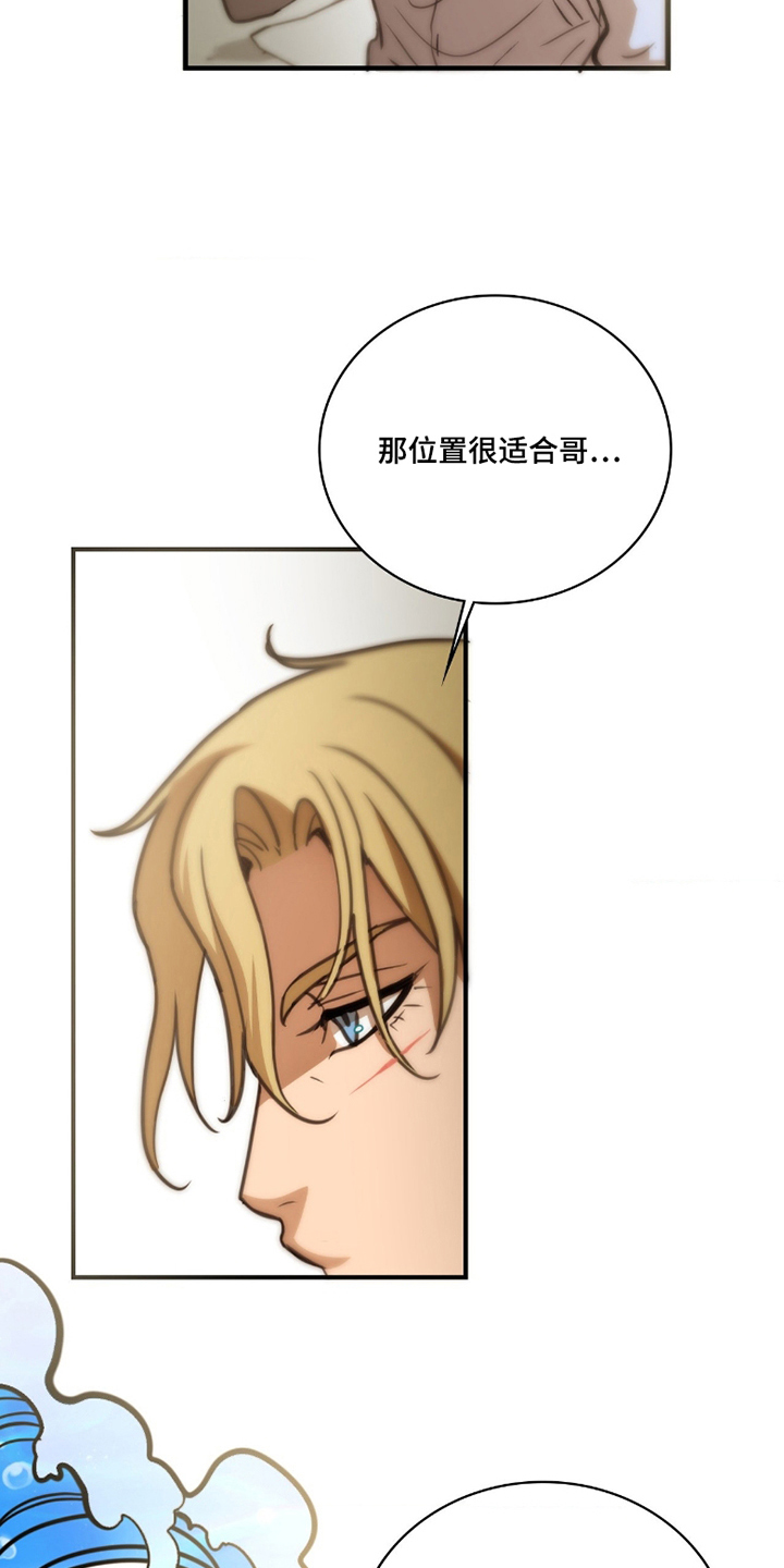 第6话：第6章：不记得预览分镜