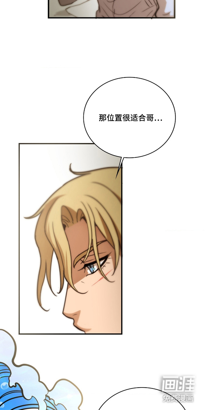 第6话：第6章：不记得预览分镜