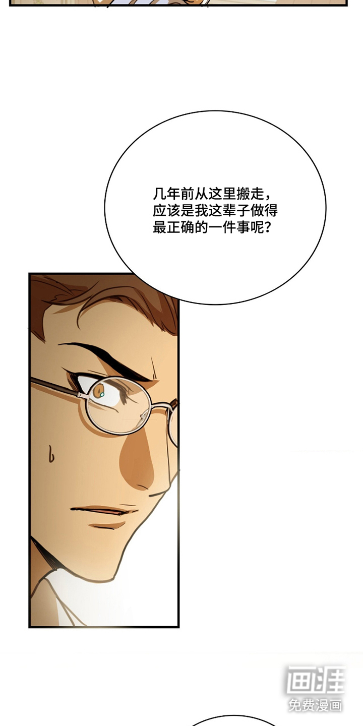 第7话：第7章：用处预览分镜