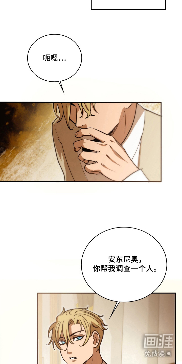 第12话：第12章：跟踪预览分镜