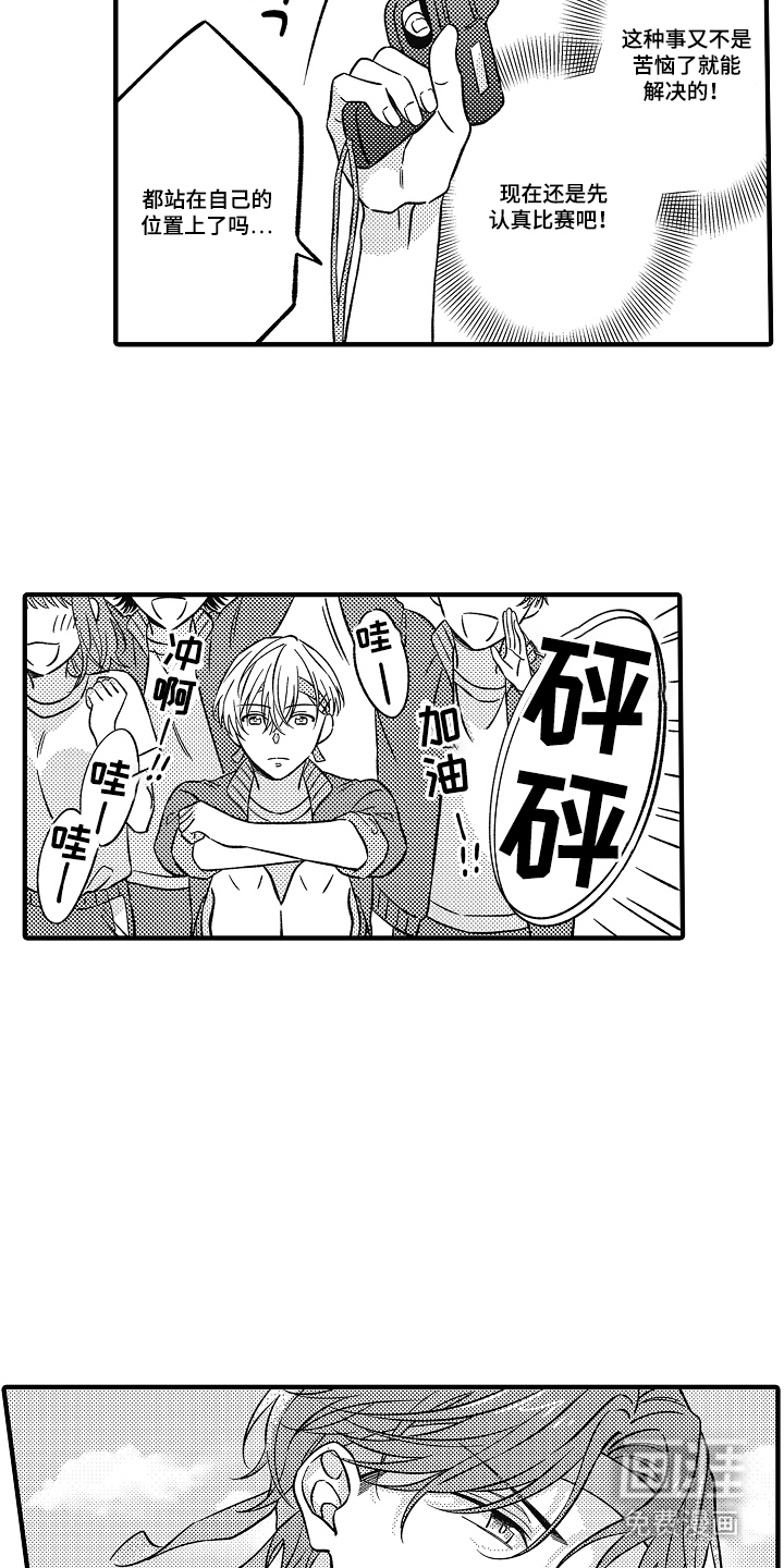第5话：第5章：加把劲预览分镜