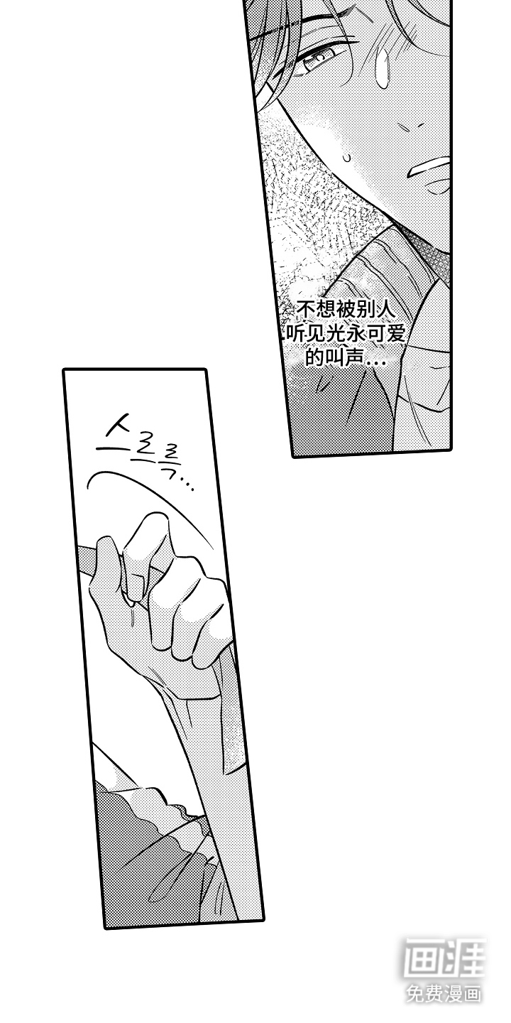 第7话：第7章：为什么要这样预览分镜