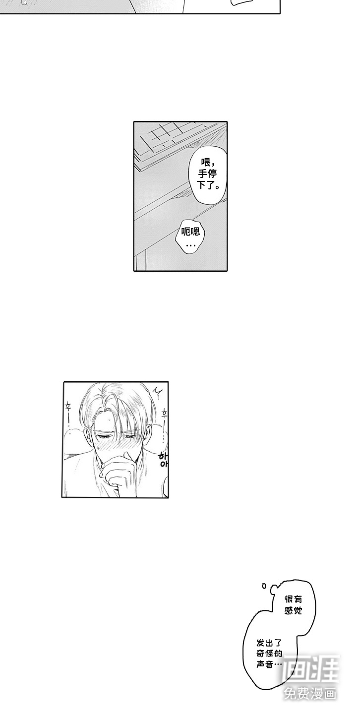 第5话：第5章：和服预览分镜