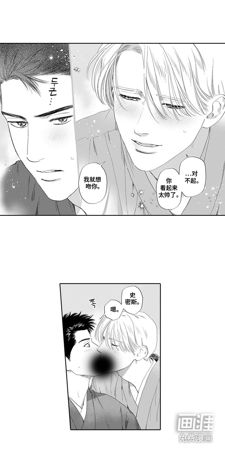 第6话：第6章：不能这样预览分镜