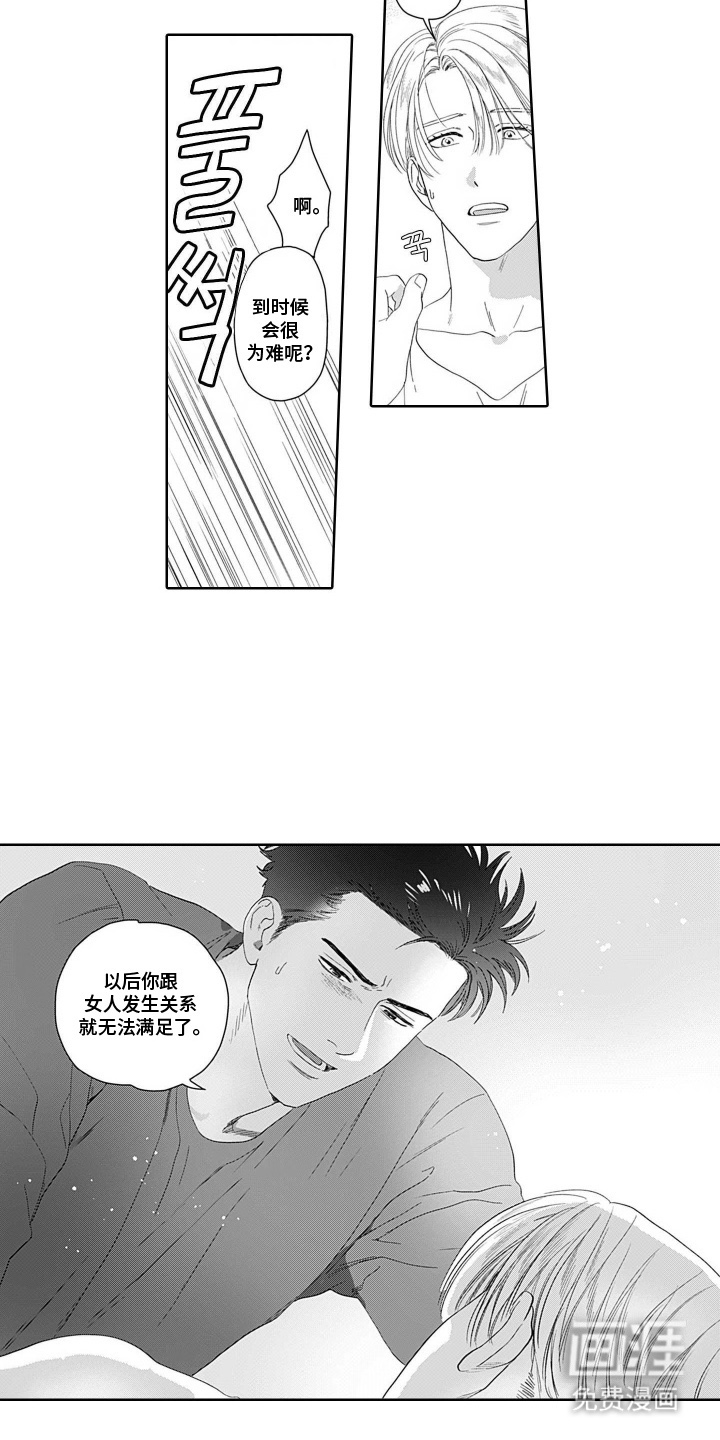 第10话：第10章：好活动预览分镜