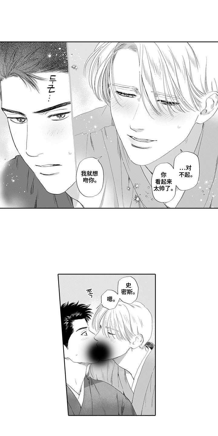 第6话：第6章：不能这样预览分镜
