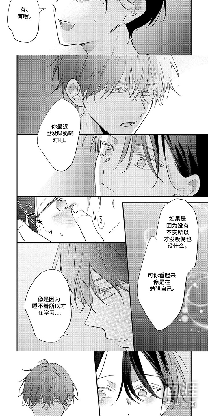 第14话：第14章：强戒预览分镜