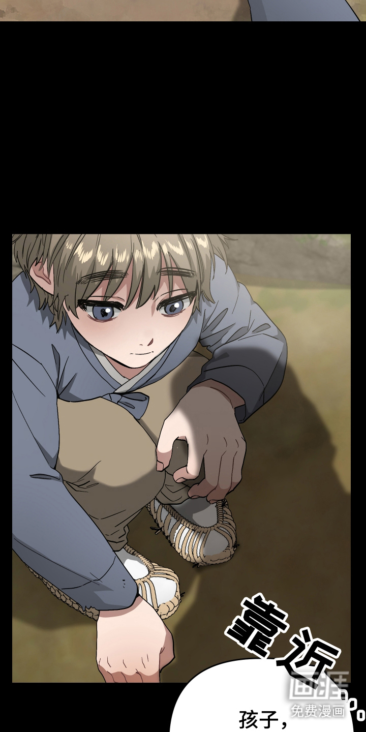 第7话：第7章：箭的主人预览分镜